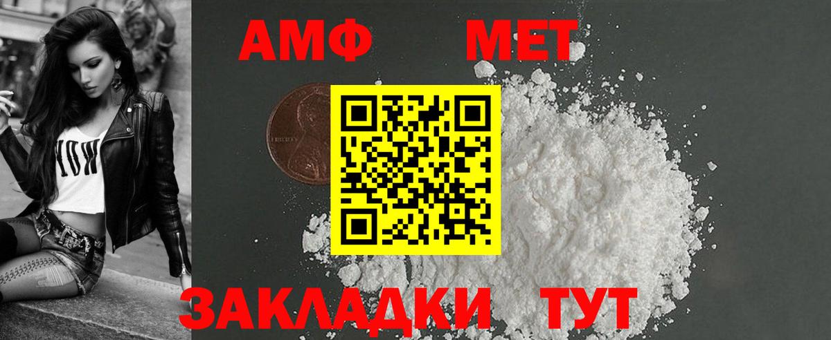 Псилоцибиновые грибы Новодвинск