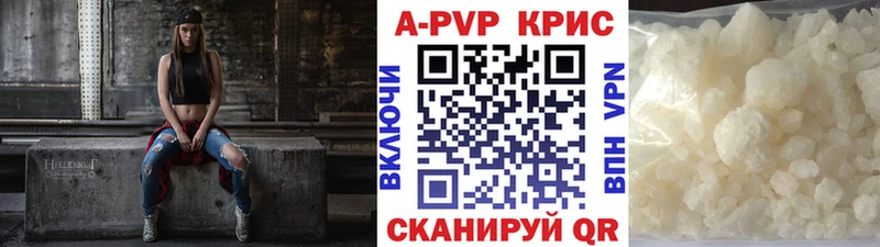 Alfa_PVP Соль  Новодвинск 