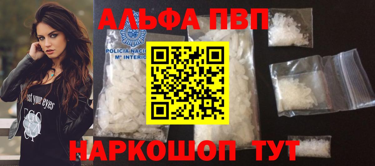 Alfa_PVP мука Новодвинск