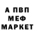 МДМА VHQ Russ Freed