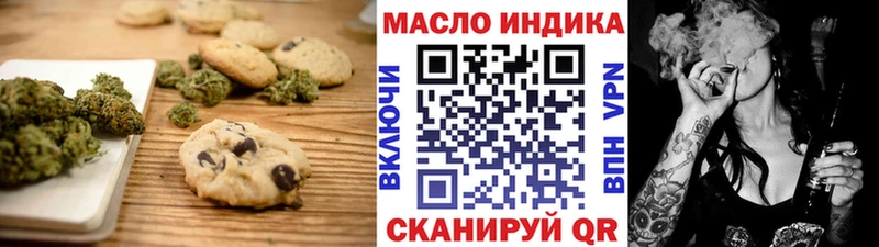 наркотики  Новодвинск  Canna-Cookies конопля 