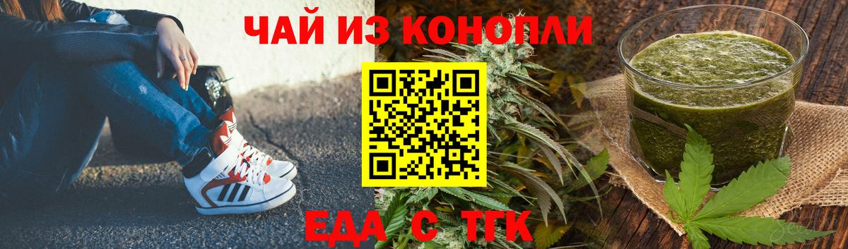 Canna-Cookies конопля  Новодвинск 