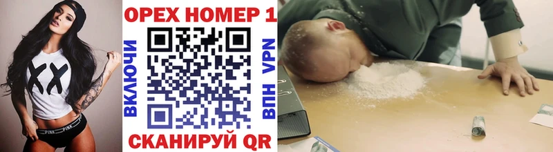Cocaine FishScale наркотики Новодвинск