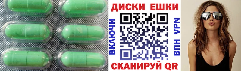 Экстази VHQ  наркошоп  Новодвинск 
