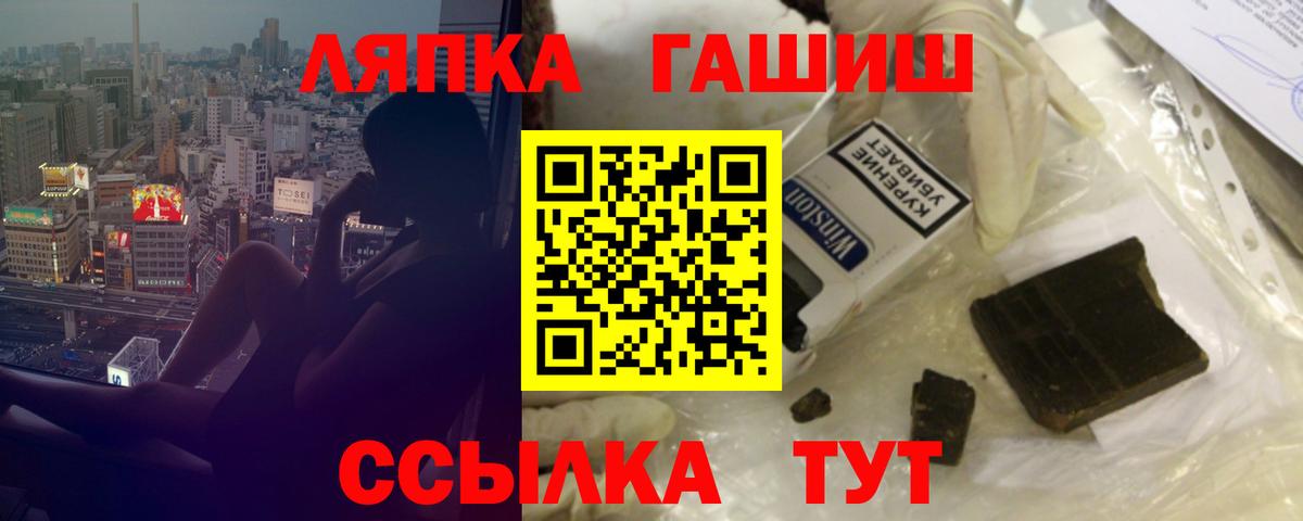 ГАШ хэш  Новодвинск  ГАШИШ индика сатива 