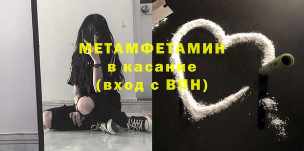 mdpv Нефтекумск