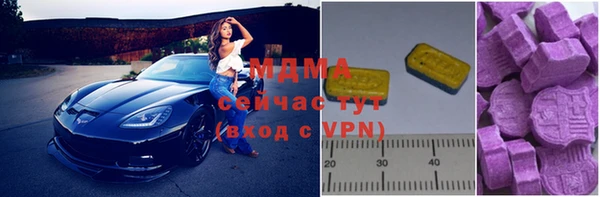 соль ск Нефтегорск