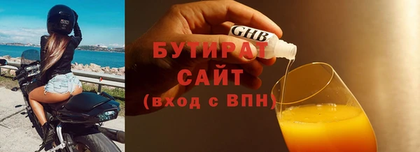 соль ск Нефтегорск