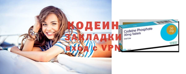 соль ск Нефтегорск