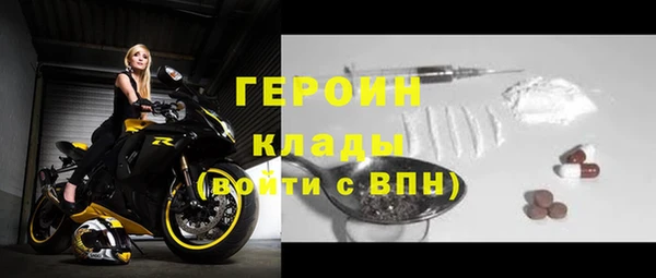 спайс Беслан