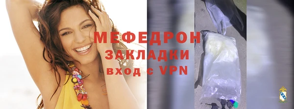 mdpv Нефтекумск