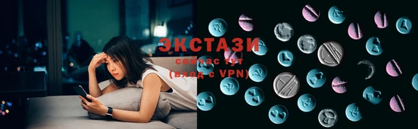 соль ск Нефтегорск