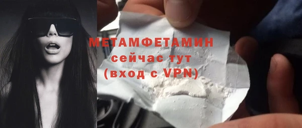 mdpv Нефтекумск