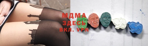 MDMA Богородицк