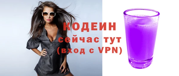 mdpv Нефтекумск