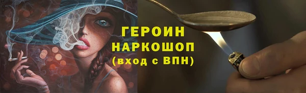 соль ск Нефтегорск