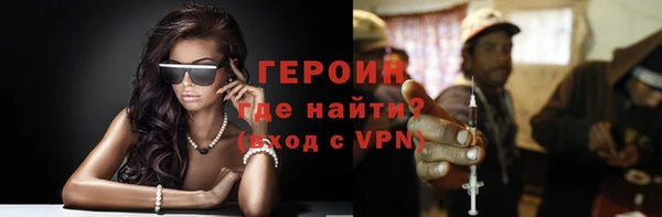 соль ск Нефтегорск