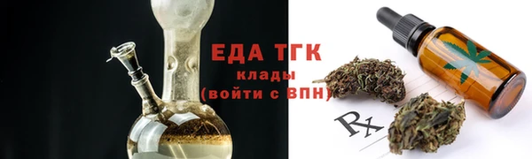 соль ск Нефтегорск