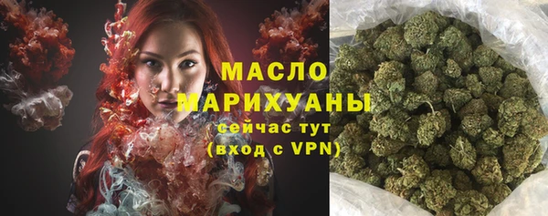 соль ск Нефтегорск