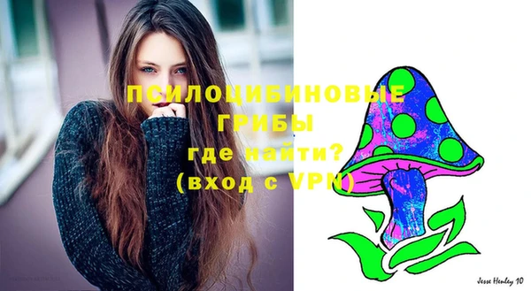 экстази Навашино