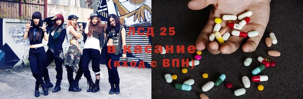 2c-b Нея