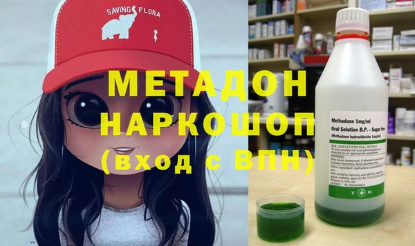 экстази Навашино