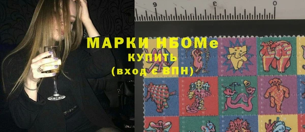 соль ск Нефтегорск