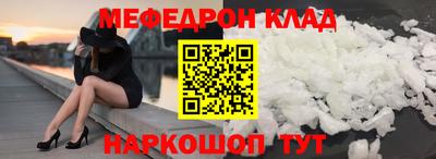 трава Жуковский