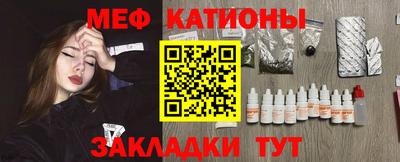 меф VHQ Заводоуковск