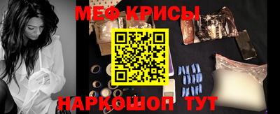 меф VHQ Заводоуковск