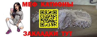 меф VHQ Заводоуковск