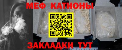 метадон Заволжье