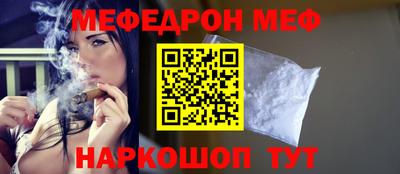 меф VHQ Заводоуковск