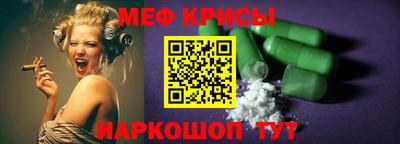 трава Жуковский