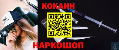 меф VHQ Заводоуковск