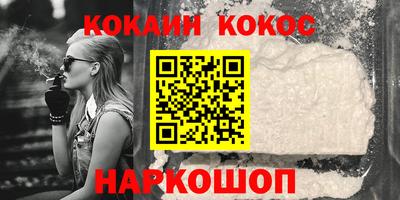 метадон Заволжье