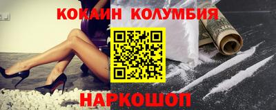 трава Жуковский