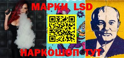 трава Жуковский