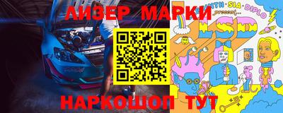 jwh Балаково