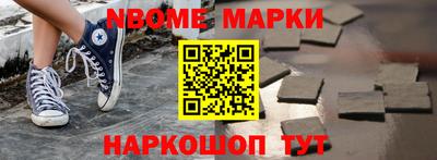 метадон Заволжье