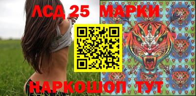 трава Жуковский