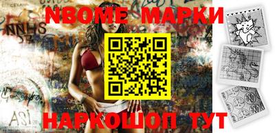 jwh Балашиха