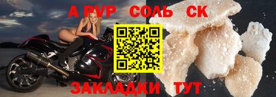 СК Азнакаево
