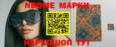 jwh Балашиха