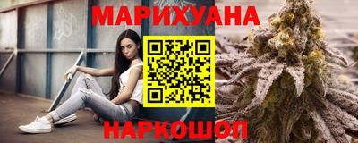 трава Жуковский