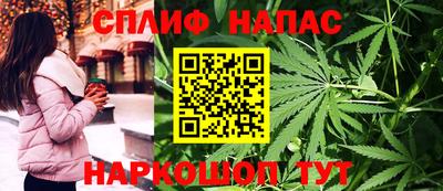 трава Жуковский