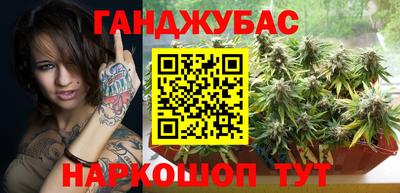 трава Жуковский