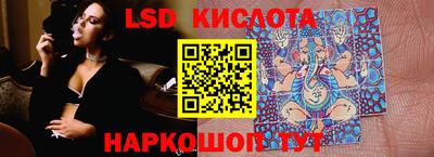 трава Жуковский