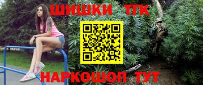 трава Жуковский