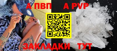 метадон Заволжье